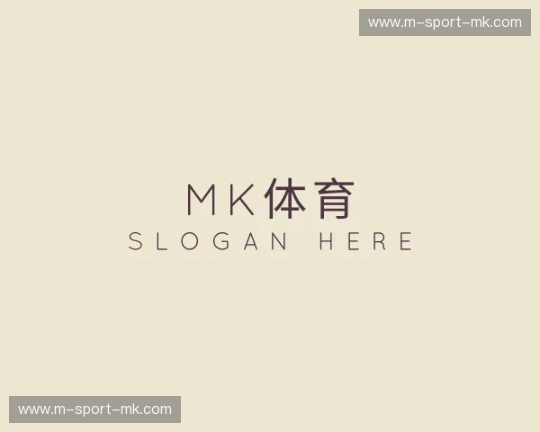 关于MK体育官方网站